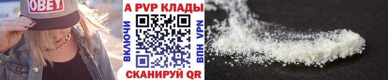 Где купить наркоту Ставрополь МАРИХУАНА Амфетамин Cocaine Гашиш Меф A PVP