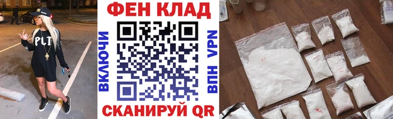 МЕГА tor  Ставрополь  АМФ Розовый 