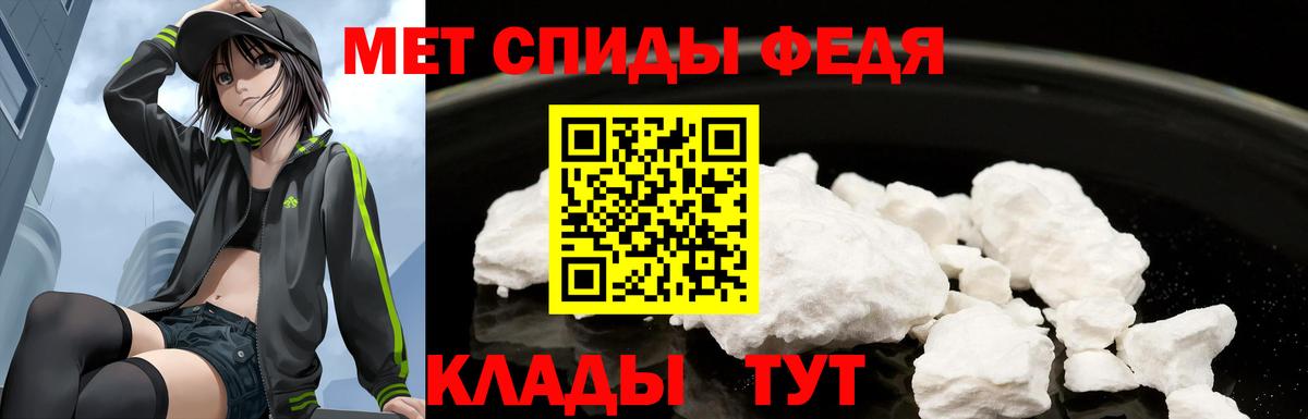 Амфетамин 97% Ставрополь