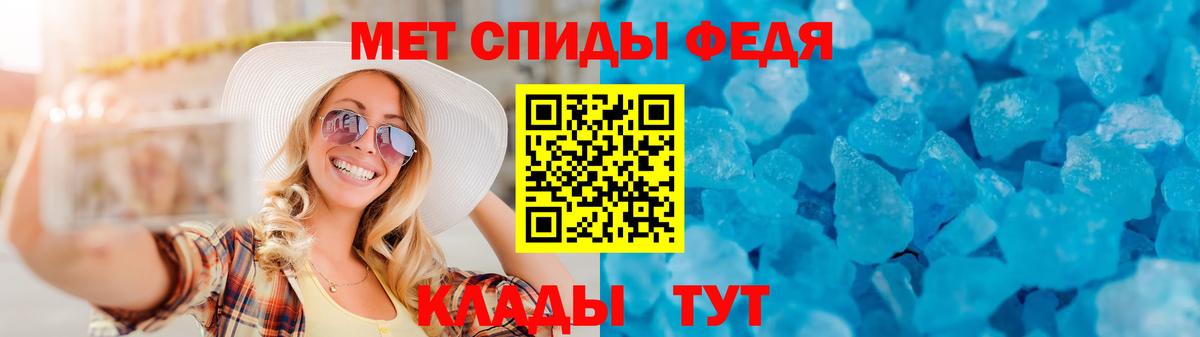 АМФЕТАМИН Premium  Вход с VPN  Ставрополь 