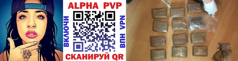 APVP СК  Ставрополь 