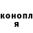 ГАШ Cannabis Avramenko Aleksey
