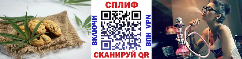 что такое наркотик  Ставрополь  Еда ТГК конопля 