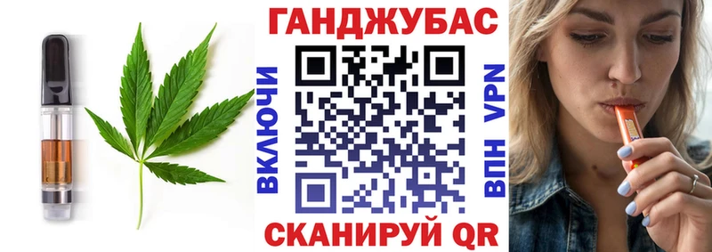 Cannafood конопля Ставрополь