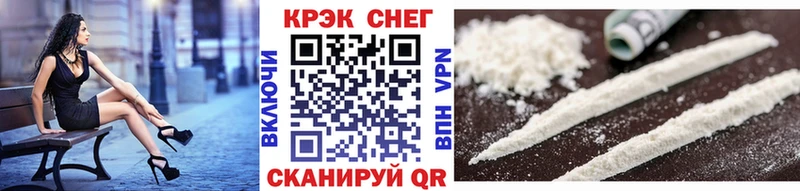 ссылка на мегу сайт  Ставрополь  Кокаин Fish Scale 