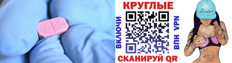 ЭКСТАЗИ DUBAI  Ставрополь 