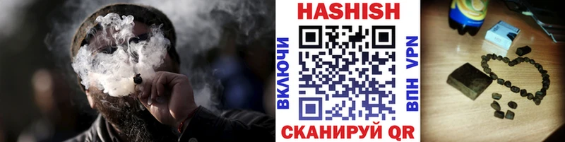 ОМГ ОМГ зеркало  Ставрополь  Гашиш AMNESIA HAZE 