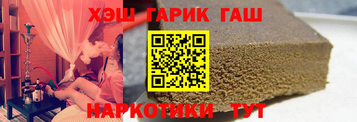 ГАШ AMNESIA HAZE Ставрополь