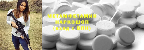 трава Алексин