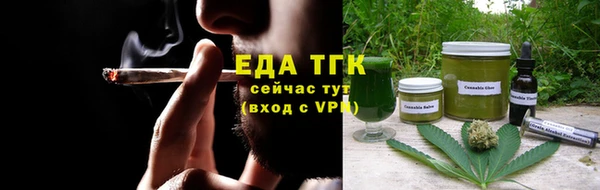 трава Алексин