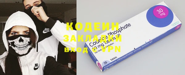 трава Алексин