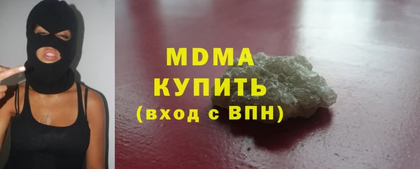 трава Алексин
