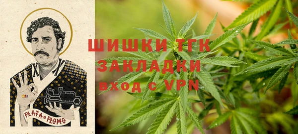 трава Алексин