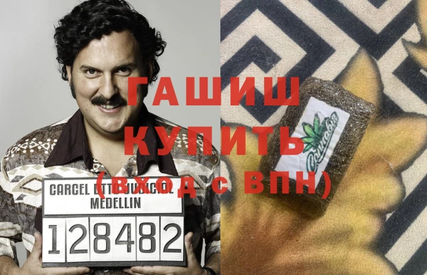 трава Алексин