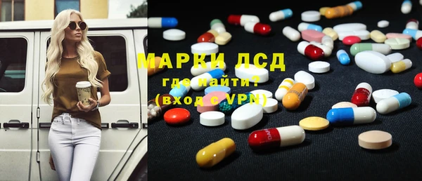мескалин Алзамай