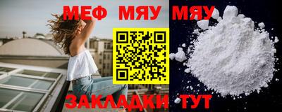 тгк Кингисепп