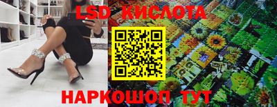 стафф Кинель