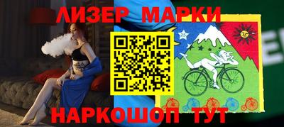 стафф Кинель