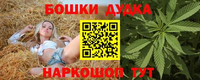 стафф Кинель