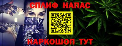 стафф Кинель
