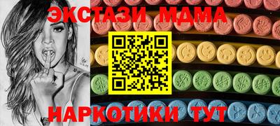 тгк Кингисепп