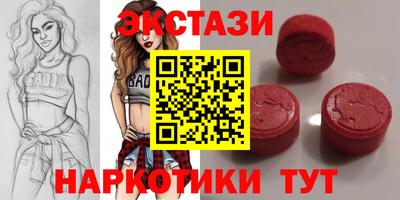 стафф Кинель