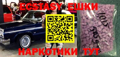 тгк Кингисепп