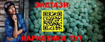стафф Кинель