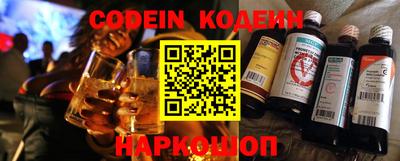 стафф Кинель