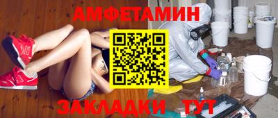 стафф Кинель