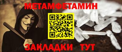 стафф Кинель