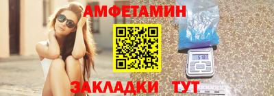 стафф Кинель