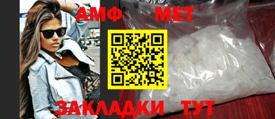 стафф Кинель