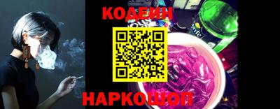 стафф Кинель
