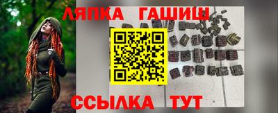стафф Кинель