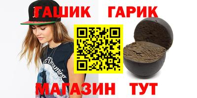 тгк Кингисепп