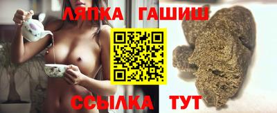 стафф Кинель