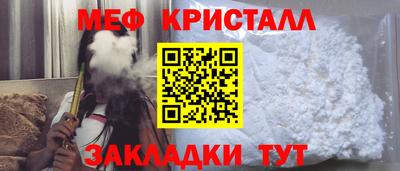 стафф Кинель