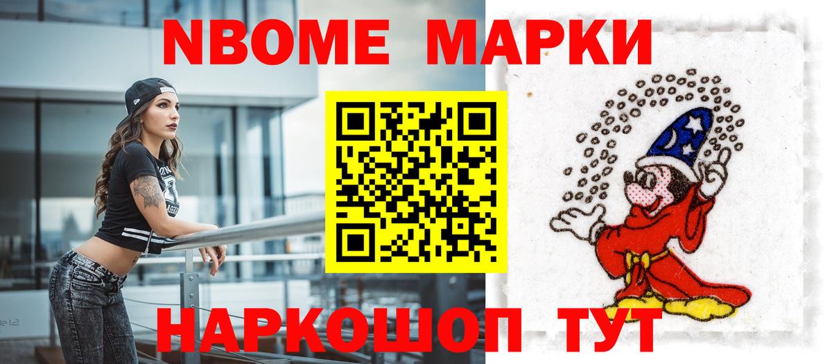 Лсд 25 экстази кислота  LSD-25 экстази ecstasy  Вход с VPN  Лсд 25 экстази  Ставрополь 