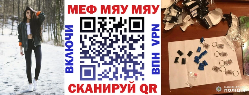 МЯУ-МЯУ мяу мяу Ставрополь