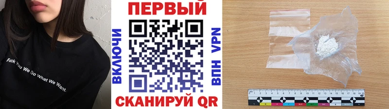 Первитин мет  Ставрополь 