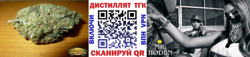 Дистиллят ТГК THC oil  Ставрополь 