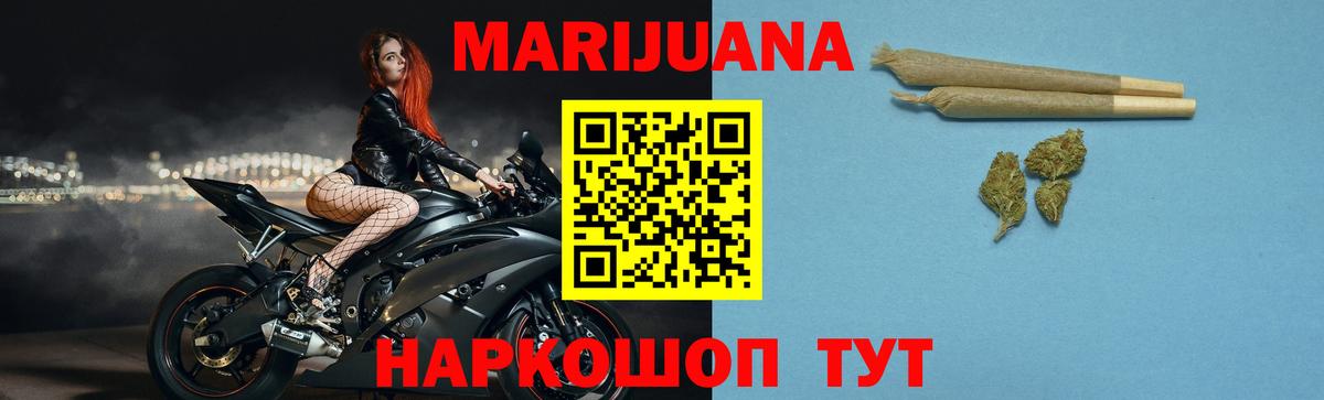 Шишки марихуана марихуана Ставрополь